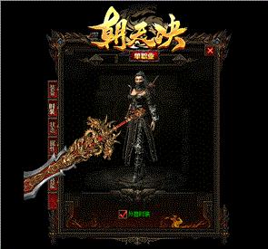 私服天龙八部刷战力