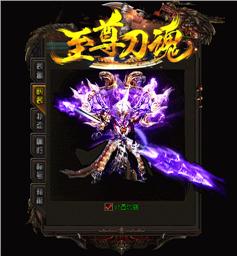 天龙八部私服道士玩法